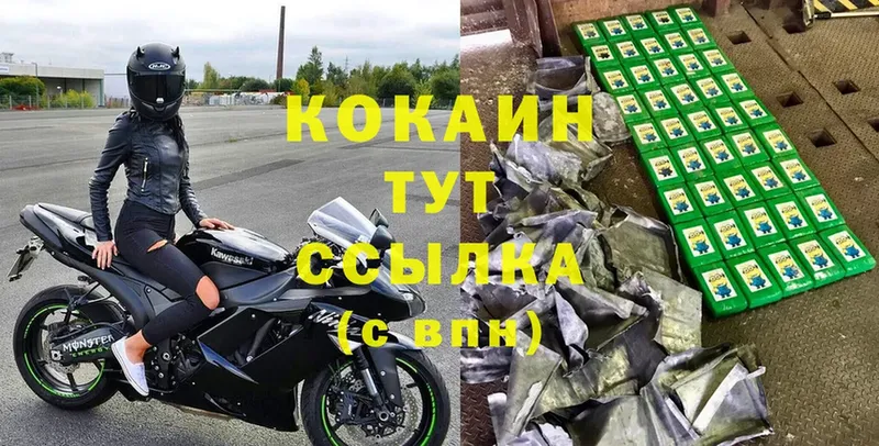 как найти закладки  Уржум  COCAIN VHQ 