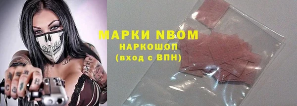 мефедрон Белоозёрский