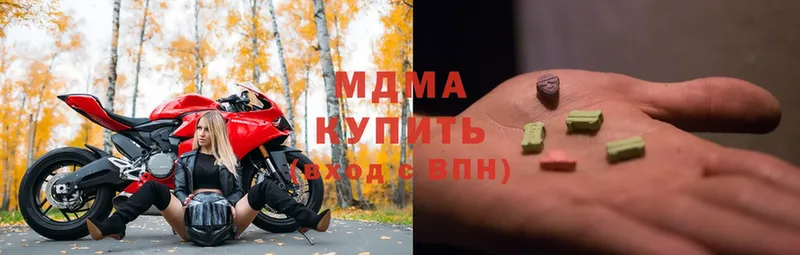 МДМА Molly  купить  цена  OMG ТОР  Уржум 