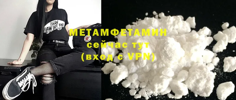 Метамфетамин витя  Уржум 